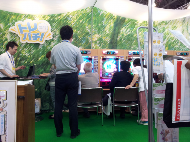 {Photo03}