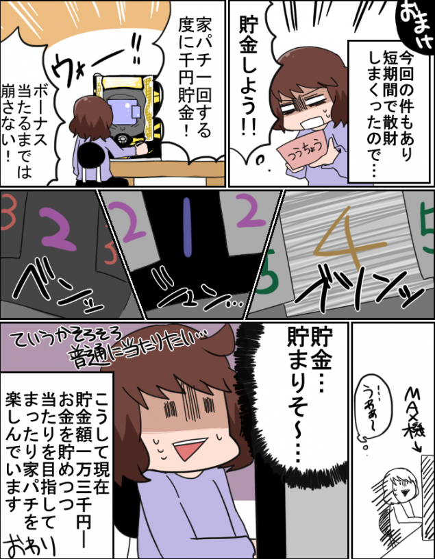 {Photo07}