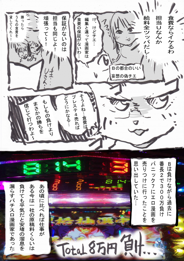 {Photo04}