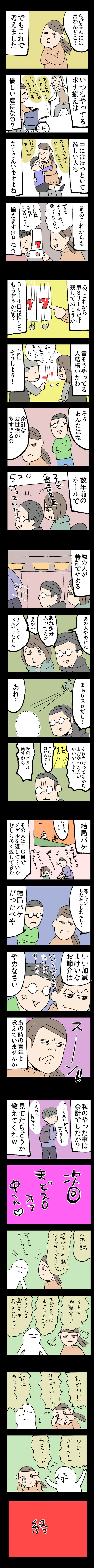 {Photo02}