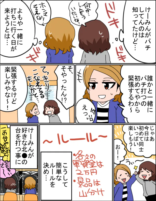 {Photo03}