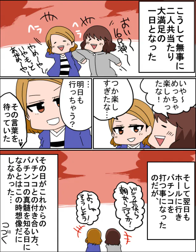 {Photo09}
