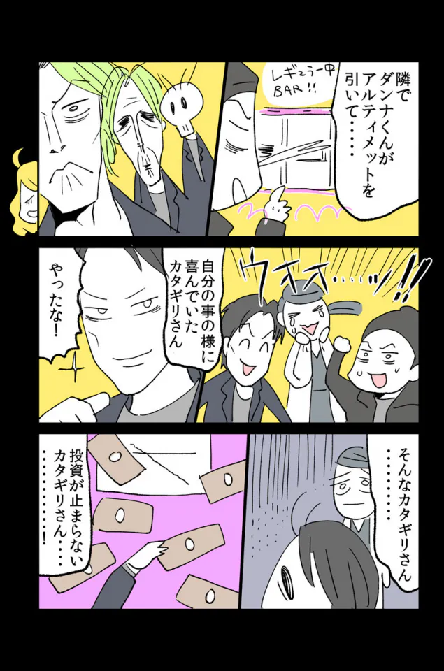 {Photo02}