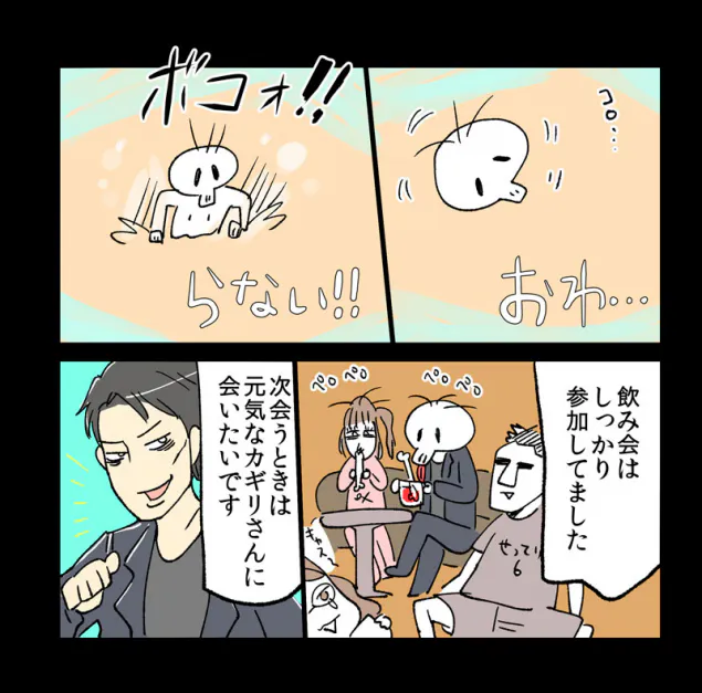 {Photo09}