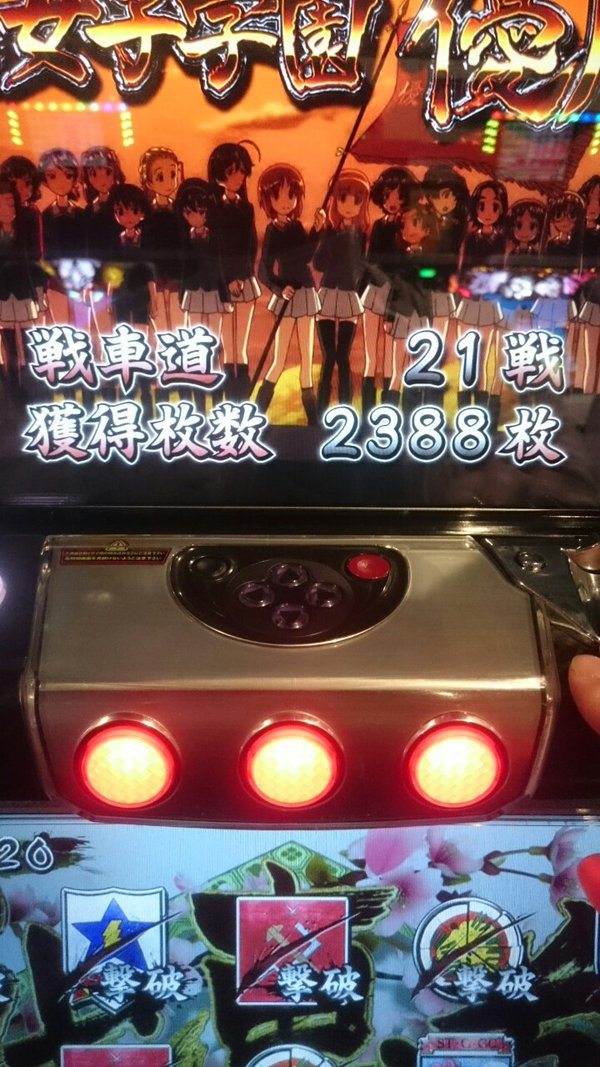 {Photo08}