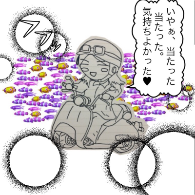 イメージ