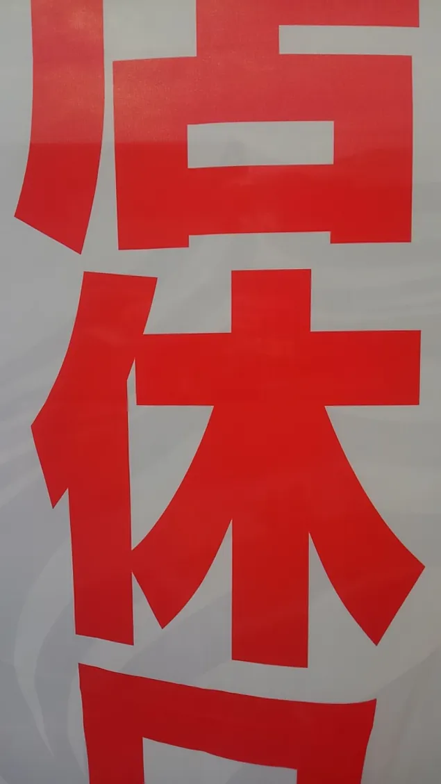 {Photo02}