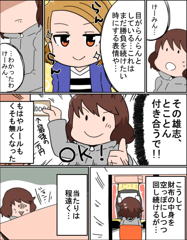 {Photo02}