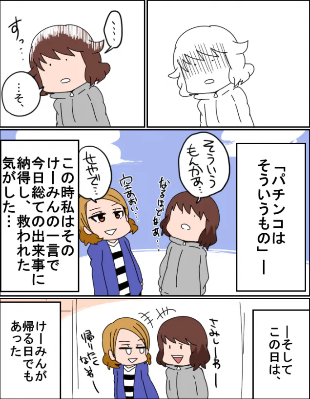 {Photo08}