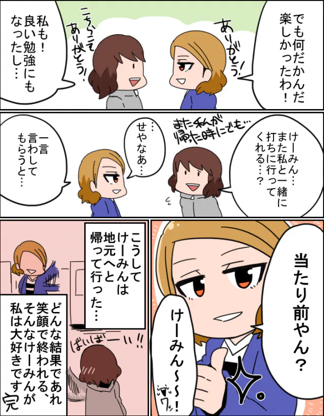 {Photo09}