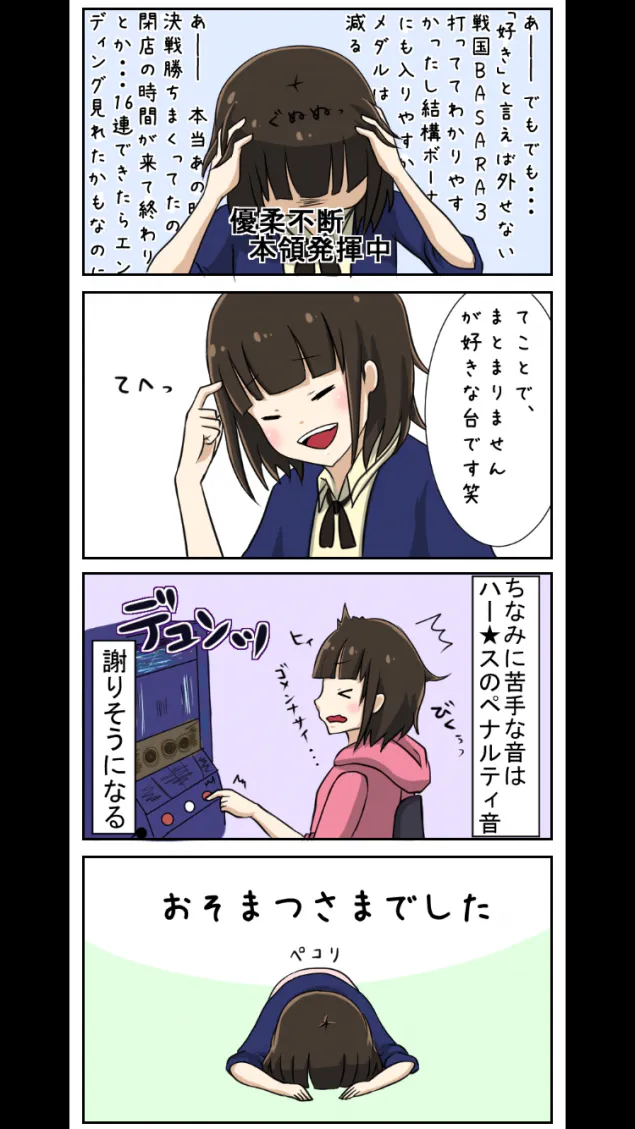 {Photo03}
