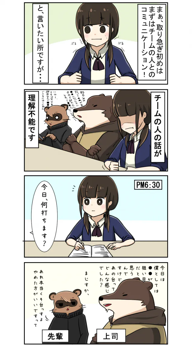{Photo02}