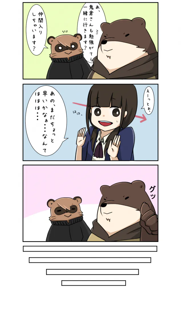 {Photo03}