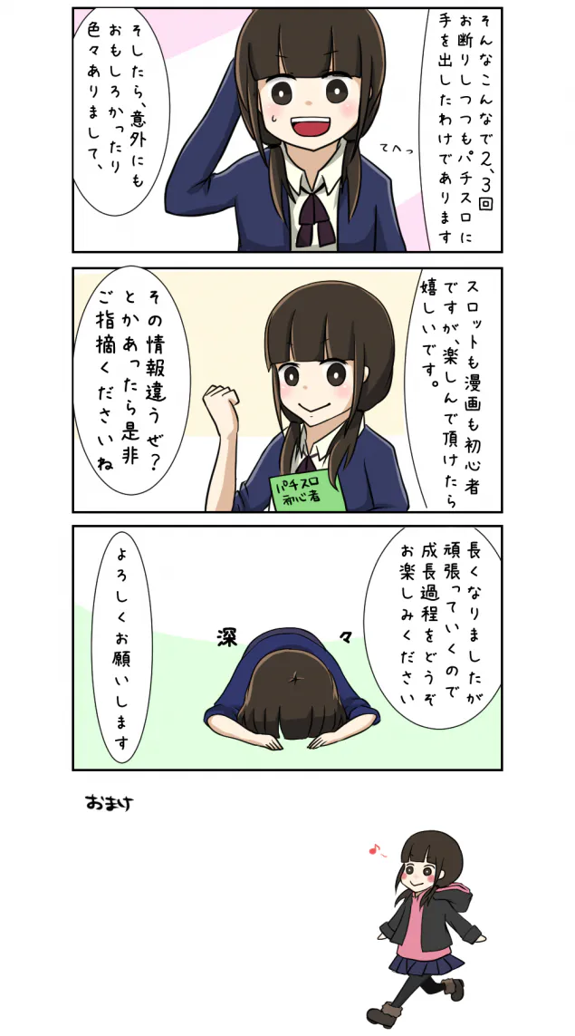 {Photo04}
