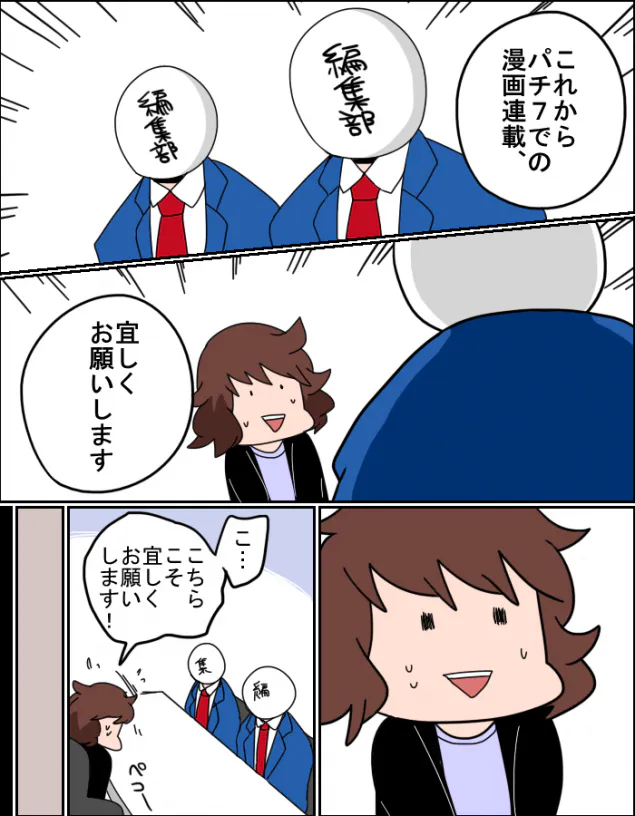 {Photo02}