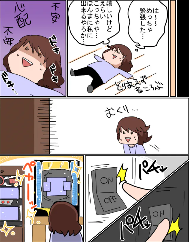 {Photo03}