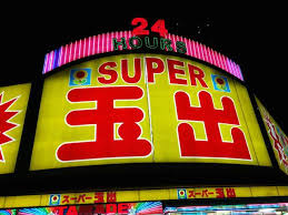 {Photo01}