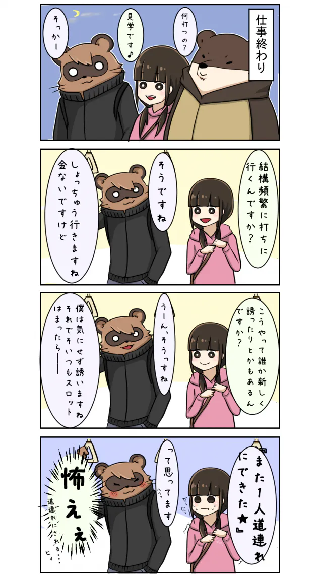 {Photo02}