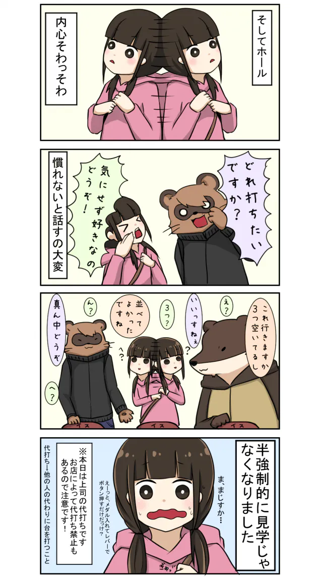 {Photo03}