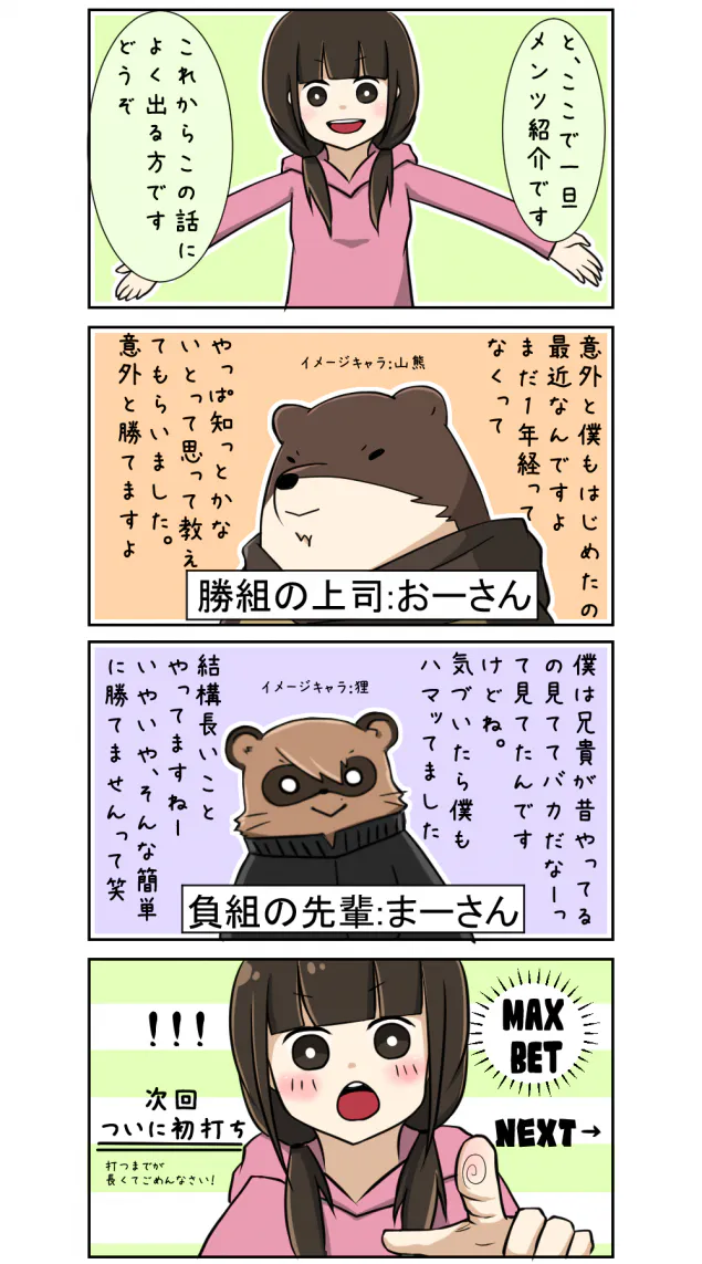 {Photo04}