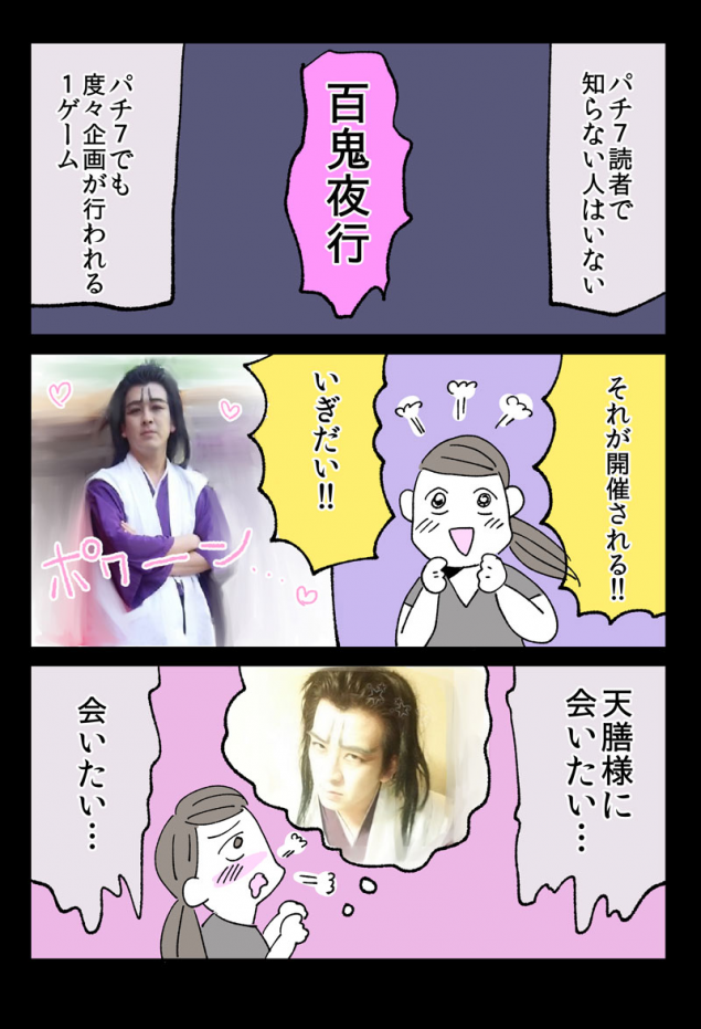 {Photo01}