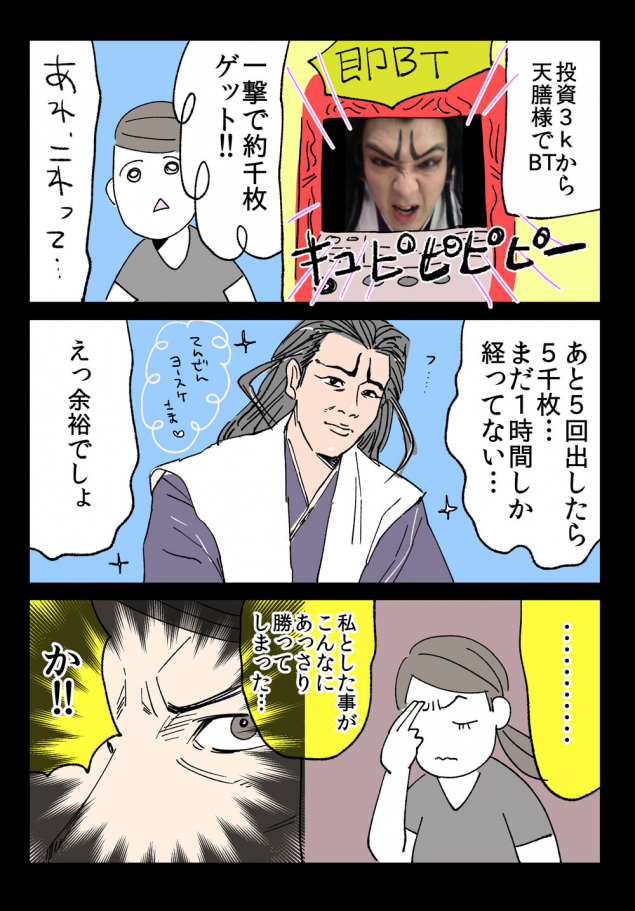 {Photo03}