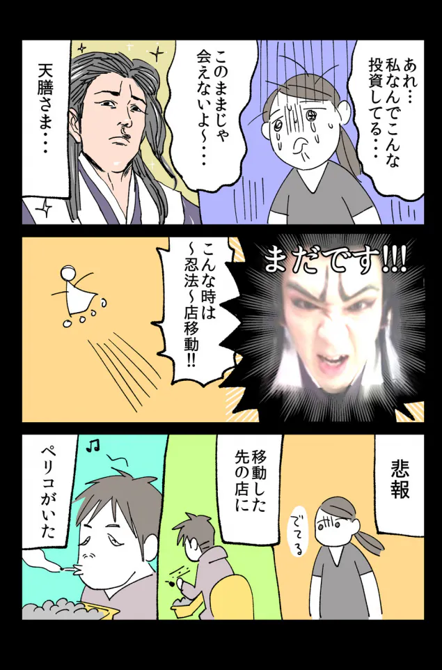 {Photo05}