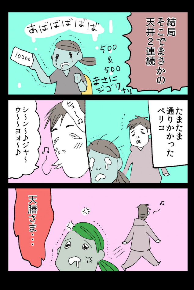 {Photo06}