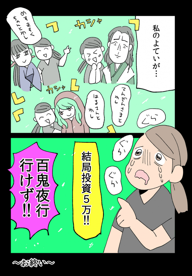 {Photo07}