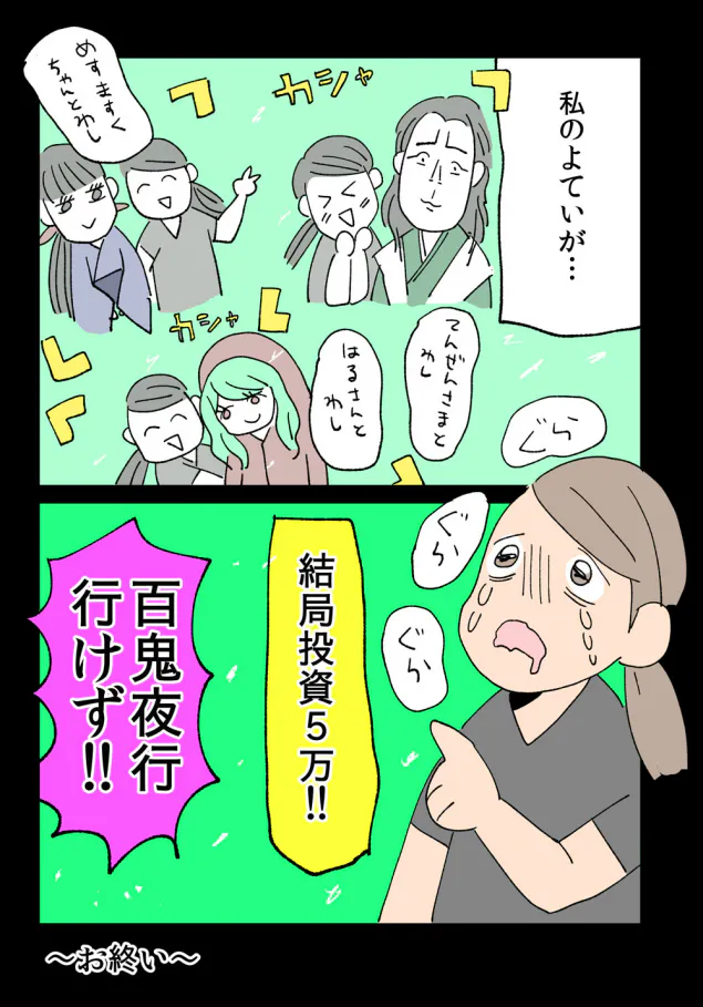 {Photo07}
