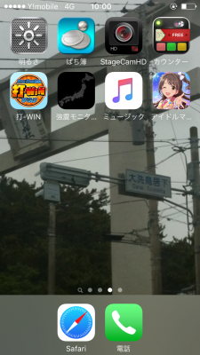 イメージ