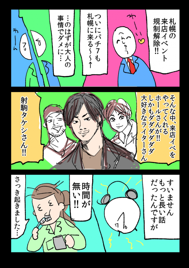 {Photo01}