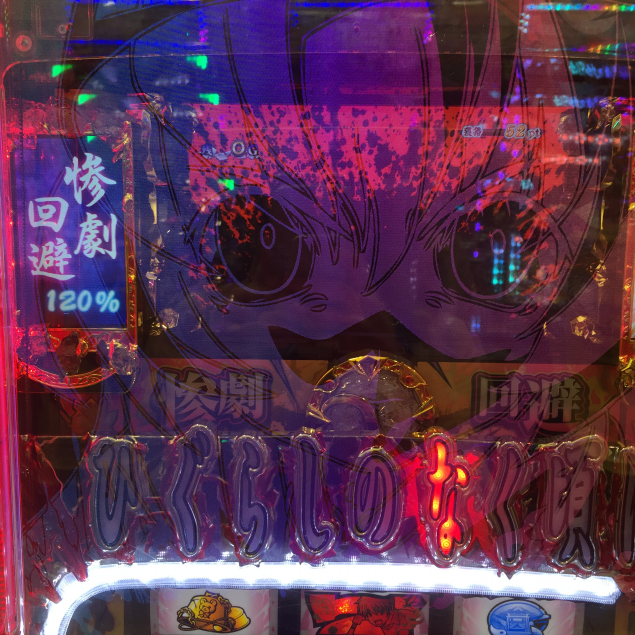 {Photo04}