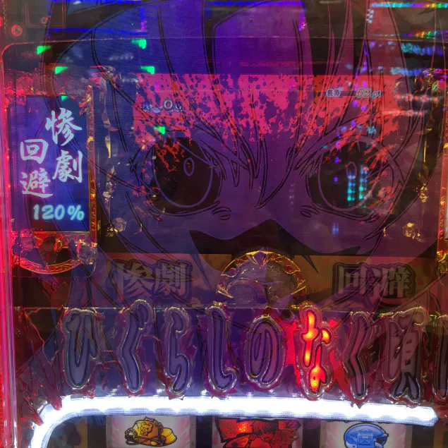 {Photo04}
