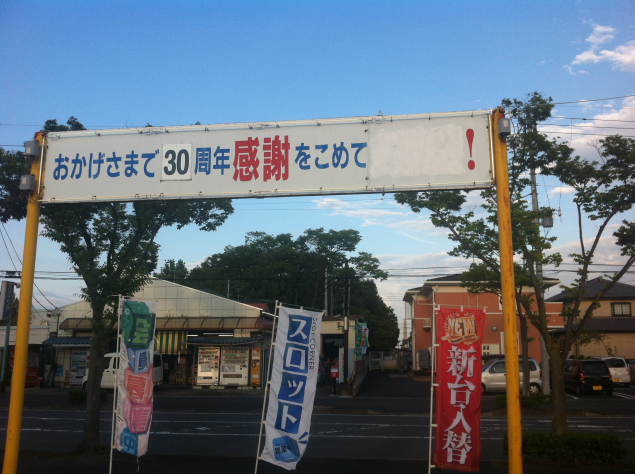 {Photo03}
