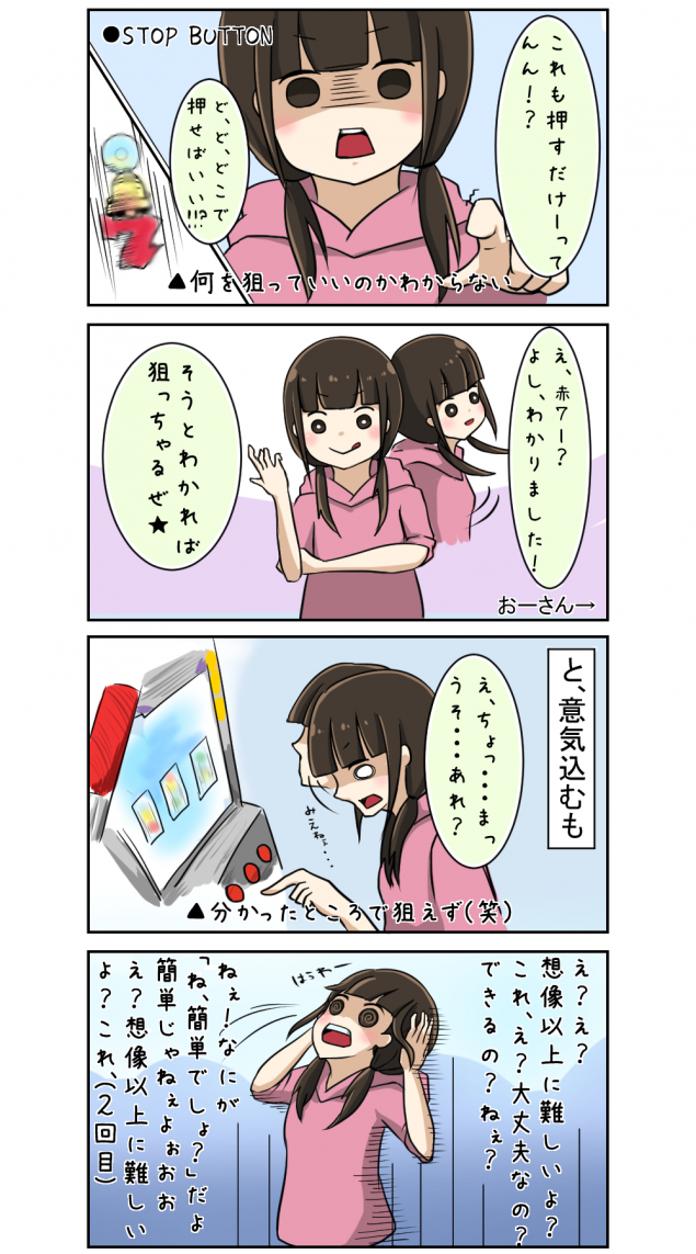 {Photo02}