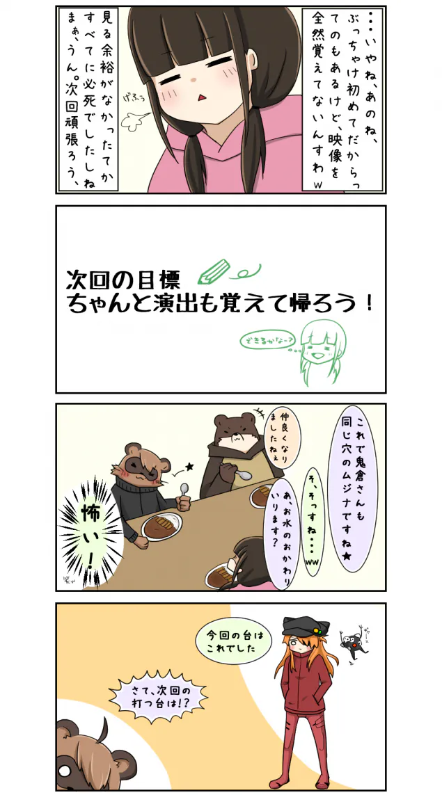 {Photo04}