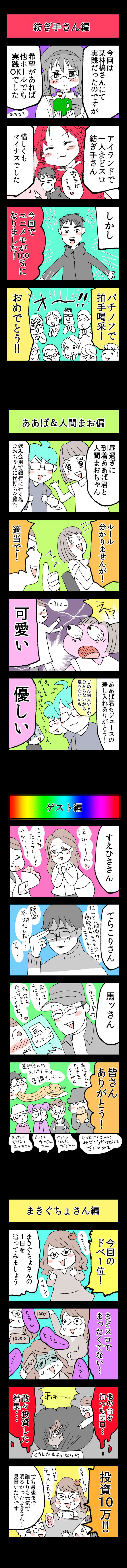{Photo03}