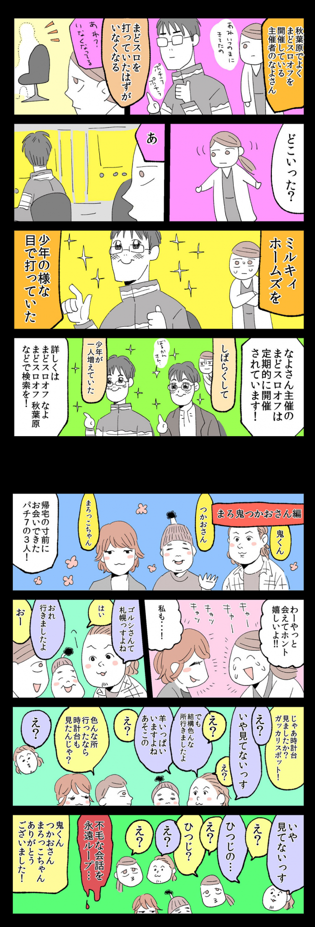 {Photo04}