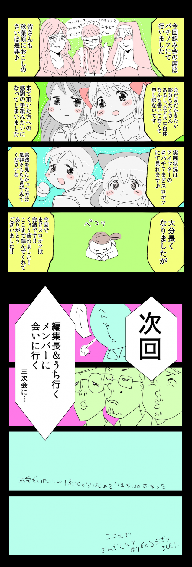 {Photo05}