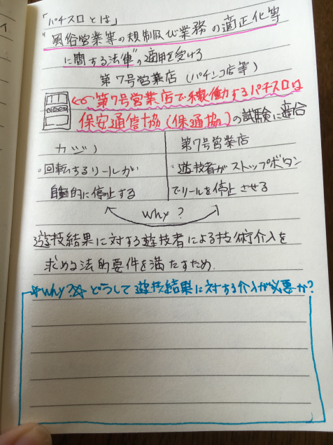 {Photo04}