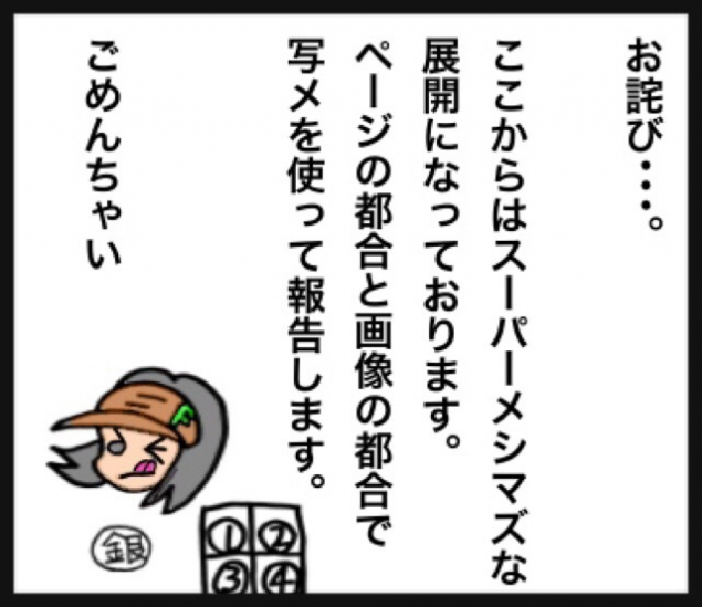 {Photo06}