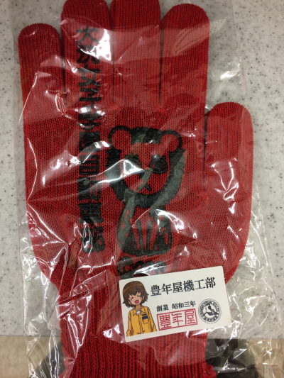 イメージ