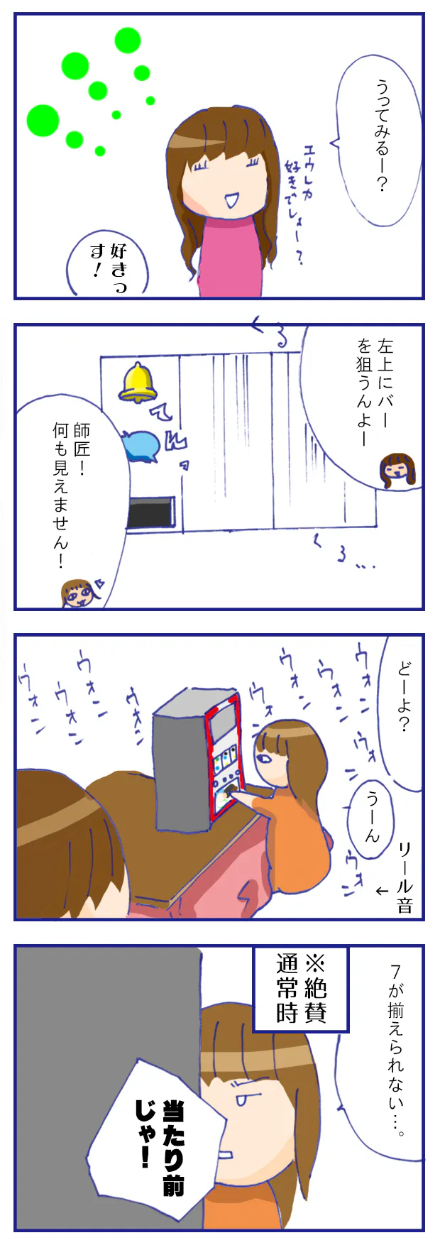 {Photo02}