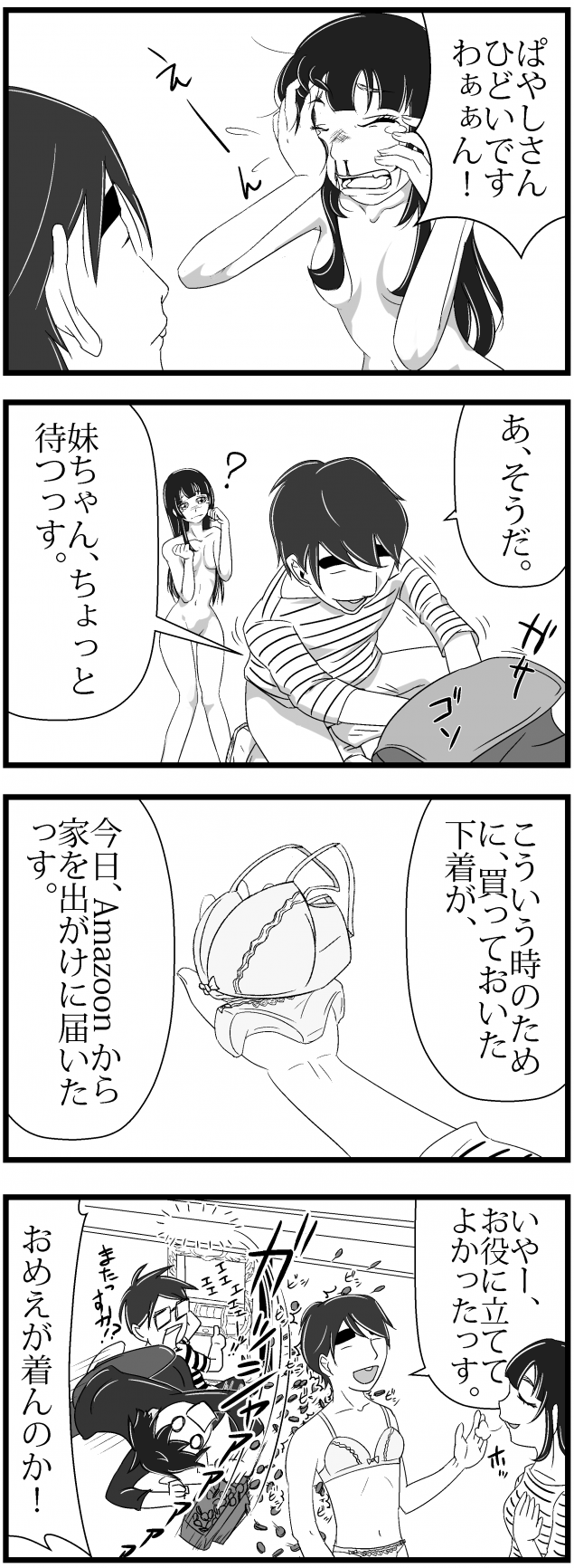 {Photo01}