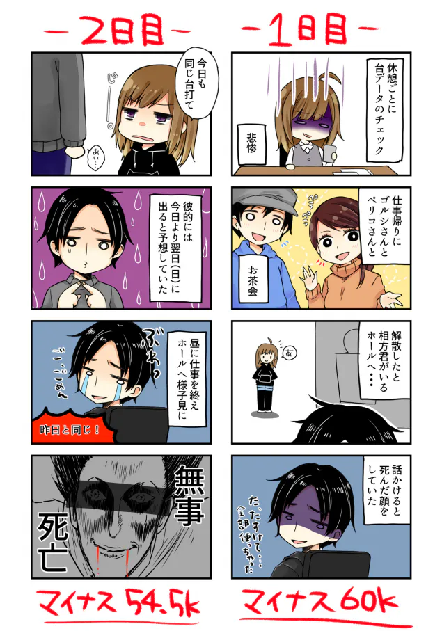 {Photo03}