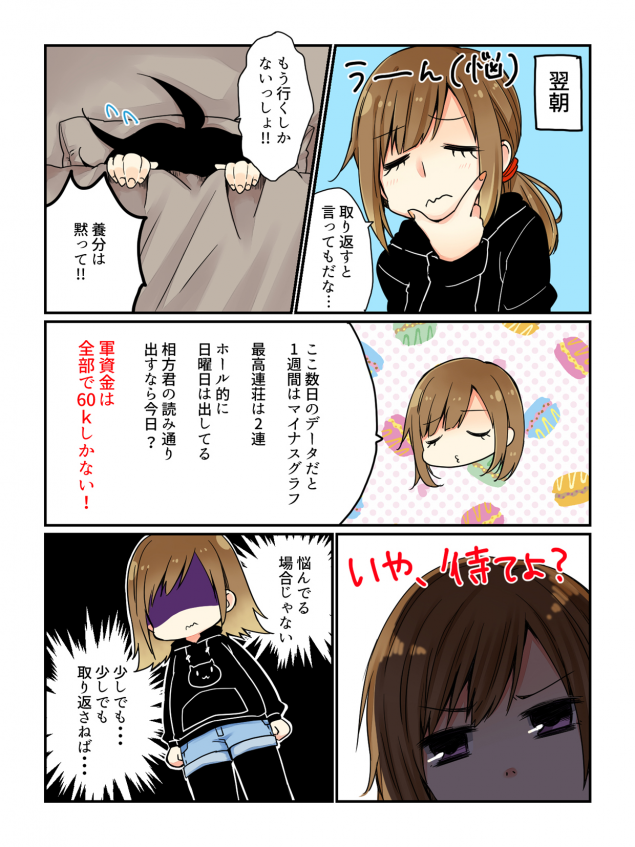 {Photo05}