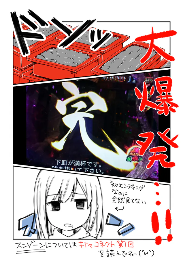 {Photo09}
