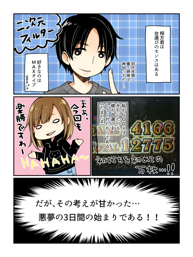 {Photo02}