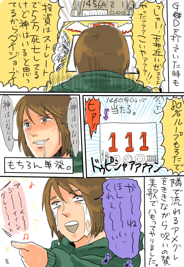 {Photo02}